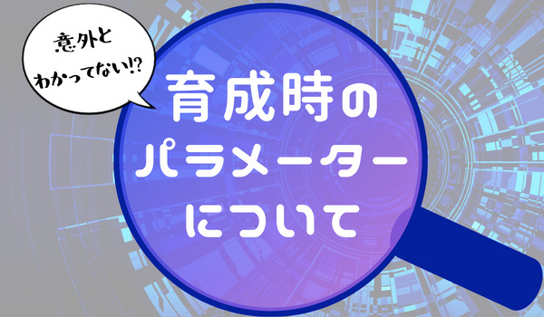 基礎的内容