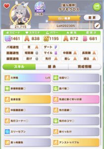 LoH202305-3