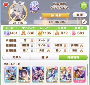 LoH202305-4