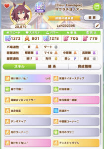 LoH202305-5