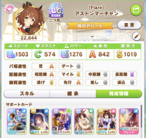 7/6育成